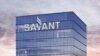 Savant-Headquarters